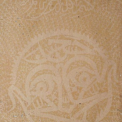 Paper Cut-Out Calligraphy :: Origin = Turkey :: Period = 18th century :: Collection = Gift of Mr. and Mrs. Robert D. Mathey (M.84.224.5) :: Type = Calligraphy; Bookmanuscriptperiodicalalbum; Paper Cut-Out Calligraphy, Paper cut-out, buff paper on yellow paper, 13 38 x 9 716 in. (34 x 24 cm) M84_224_5.jpg