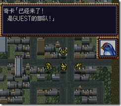 WGF第四次0.98漢化版099