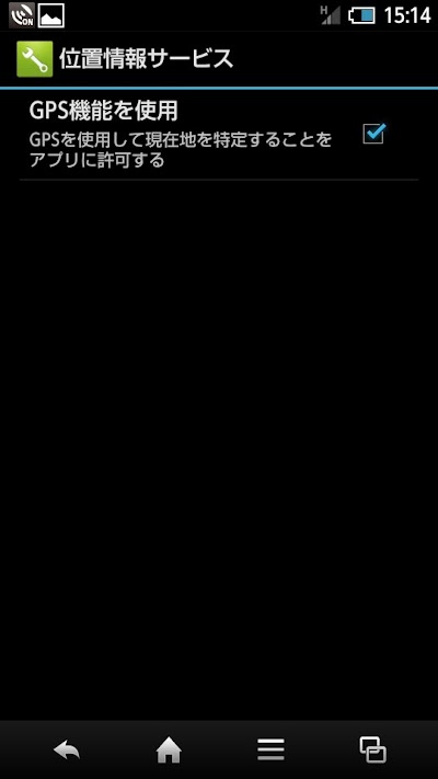 Screenshot_2014-04-22-15-14-55.jpg