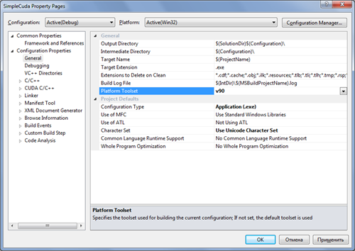 PlatformToolset PlatformToolset