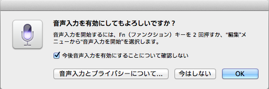 スクリーンショット 2013-09-02 17.58.58.png スクリーンショット 2013 09 02 17 58 58