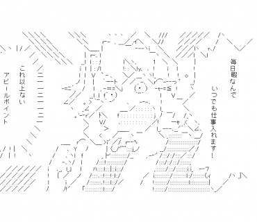 LINE Sticker size W370×H320