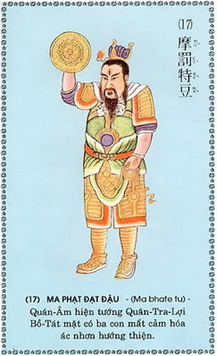 QuanAmDaiBiXuatTuong_17.jpg