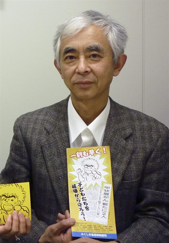 In this 2 April 2013 photo, Toshio Yanagihara, one of the lawyers representing 14 children from Fukushima who started a legal battle for the right to live free of radiation, holds a leaflet urging quick action be taken to protect children from radiation during a press conference in Tokyo. Yanagihara criticized the government as appearing more worried about a population exodus than in saving the children. Photo: Yuri Kageyama / AP Photo