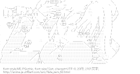 セイバー （フェイト/ゼロ）