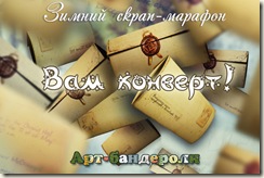 марафон марафон