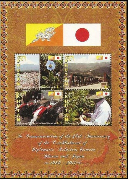 Bhutan 2011 New issues Page - 1