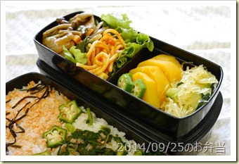 バターナッツと素麺瓜のサラダ 豚となすの味噌炒め弁当(2014/09/25)
