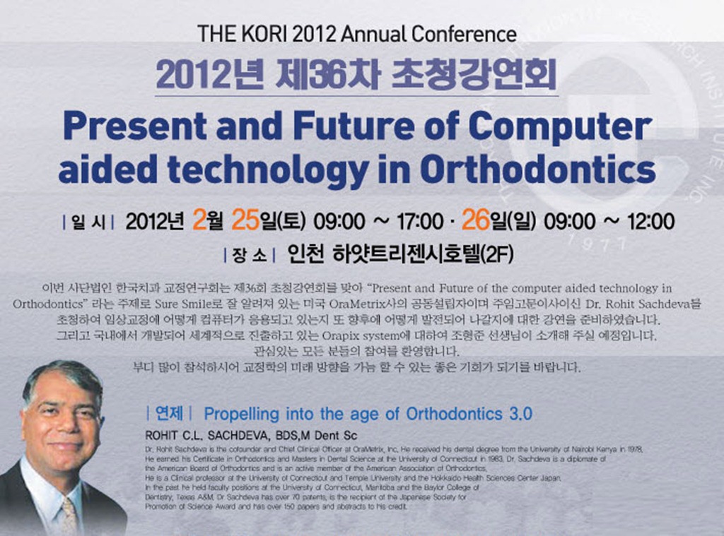 [Kori_2012%255B6%255D.jpg]