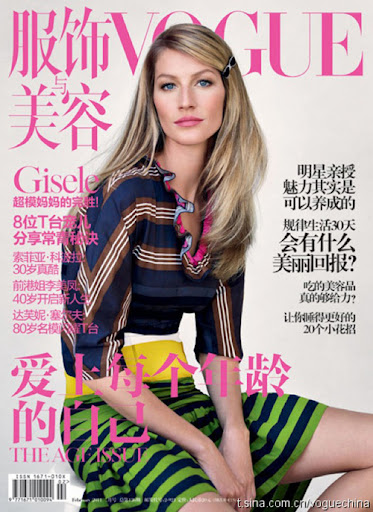 Vogue China Fevereiro 2011