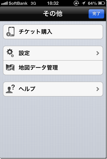 IMG_7683 IMG_7683