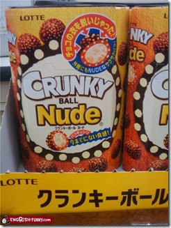 crunky nude balls funny product name engrish