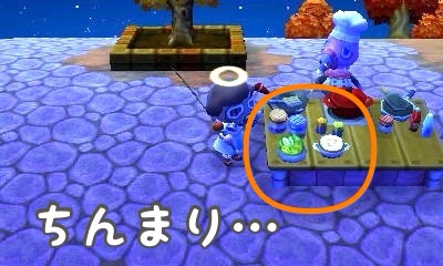 とびたせ どうぶつの森 村長 ハーベストフェスタに挫折する スゴクダ