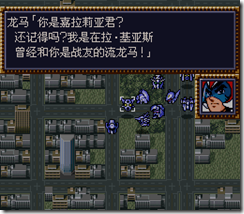 WGF第四次0.98漢化版187 WGF第四次0.98漢化版187