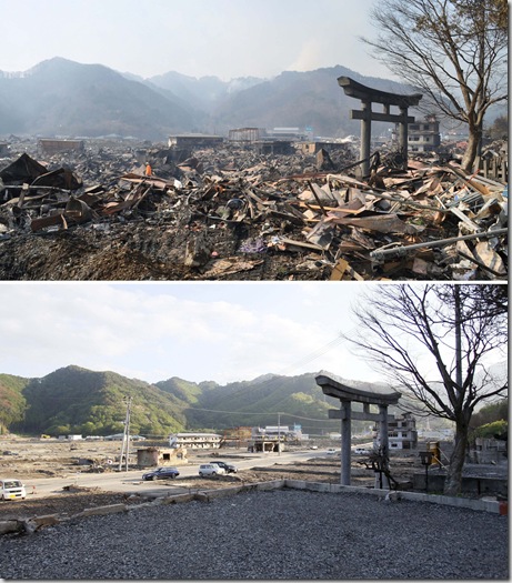 Japan Earthquake Japan Earthquake