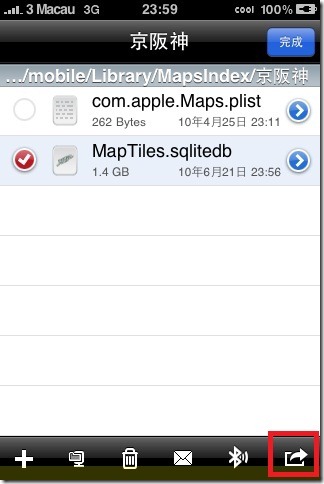 ifile8