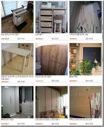 phildiy121112 phildiy121112