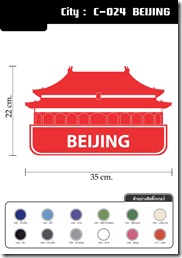 C024_Beijing