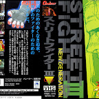Gamest_Video_36_A.jpg