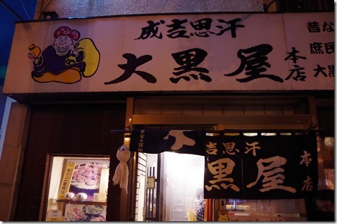 IMGP5759 IMGP5759