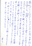 20120414_89.png