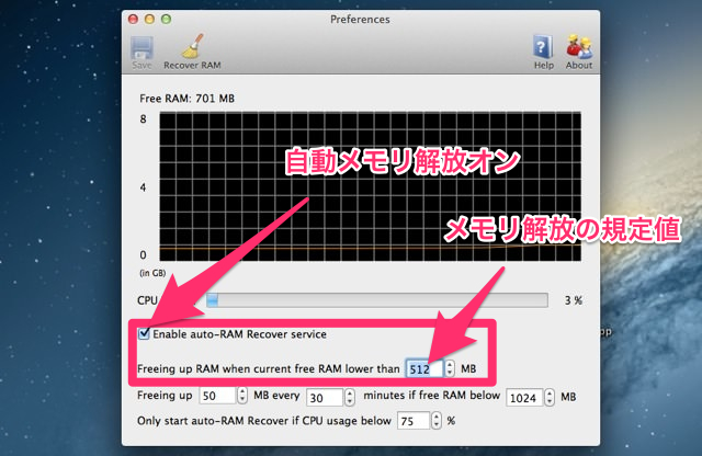 FreeRAM Boosterの使い方2