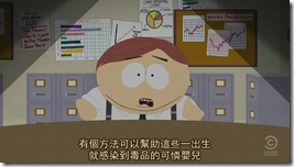 South.Park.S15E05.HDTV.XviD-FEVER[(006108)23-45-28]
