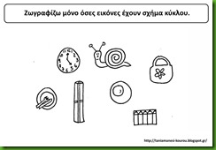 κυ2 κυ2