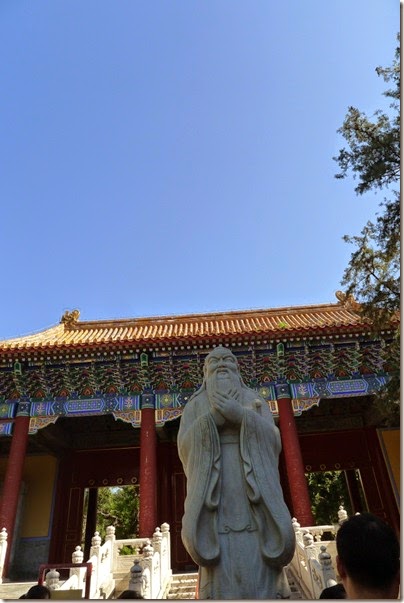 Confucius Temple 孔廟 X National-Academic 國子監: Beijing 成賢街