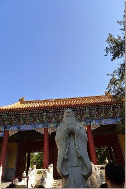 Confucius Temple 孔廟 X National-Academic 國子監: Beijing 成賢街 Confucius Temple 孔廟 X National-Academic 國子監: Beijing 成賢街