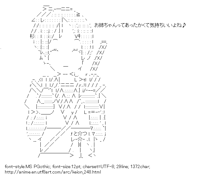 Keion!,Hirasawa Ui,Ninja