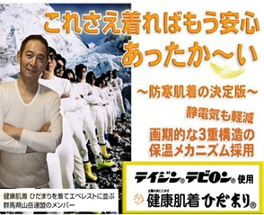 テビロン テビロン