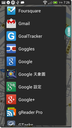 smart launcher-06 smart launcher-06