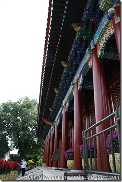 Beijing 2008 291 Beijing 2008 291
