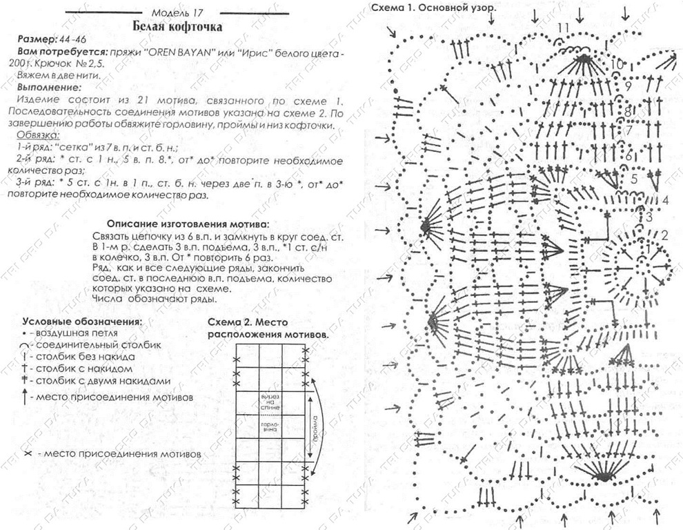 [blusa%2520a%255B5%255D.jpg]