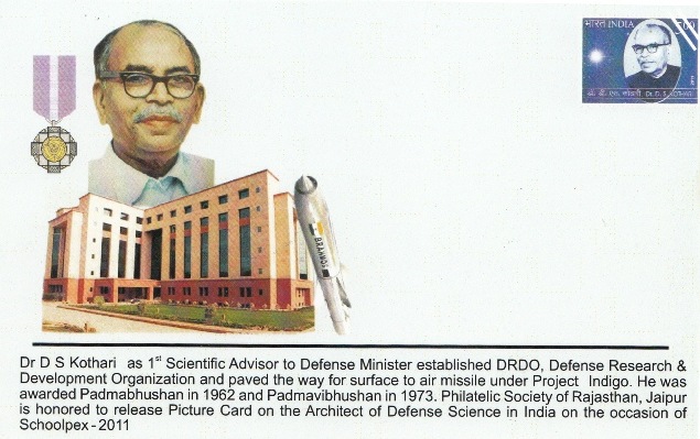 [D_S_KOTHARI%255B7%255D.jpg]