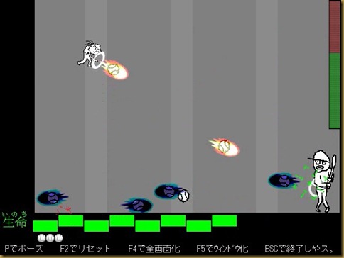 VSバッター VSバッター
