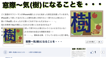 スクリーンショット 2012-08-03 4.29.04.png スクリーンショット 2012 08 03 4 29 04