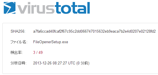 VirusTotal-output-01.png