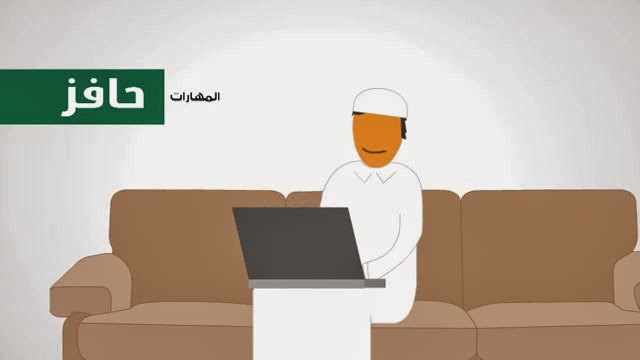طاقات للتوظيف 1436 رابط مباشر لموقع التوظيف الالكتروني - اخبار السعودية