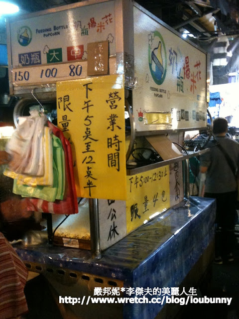 南雅夜市