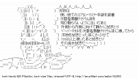 TwitAA 2014-10-21 00:13:51