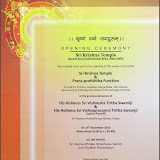 Shri Krishna Temple In New Delhi
