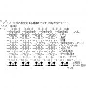 MIXI icon size W180xH180