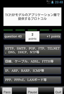 How to mod 無料CCNA検定練習 patch 1.0 apk for laptop
