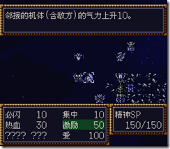 WGF第四次0.98漢化版159