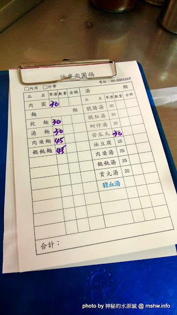 WP_20130820_013.jpg