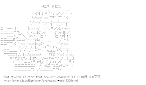 [AA]黒雪姫 （アクセル・ワールド）