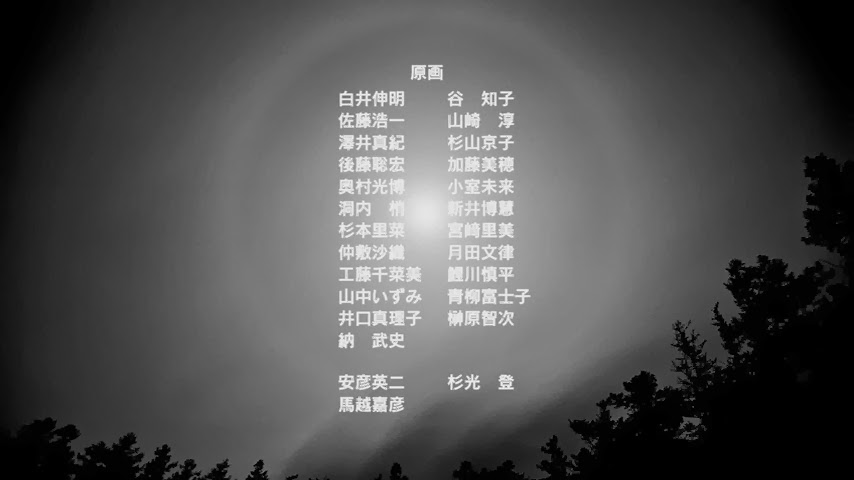 [Mushishi%2520Hihamukage%2520-%2520-38%255B2%255D.jpg]