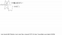 TwitAA 2013-11-22 19:30:26